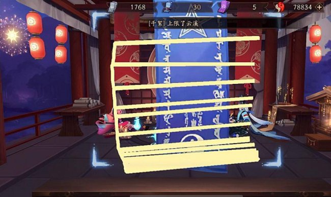阴阳师7月神秘图案怎么画