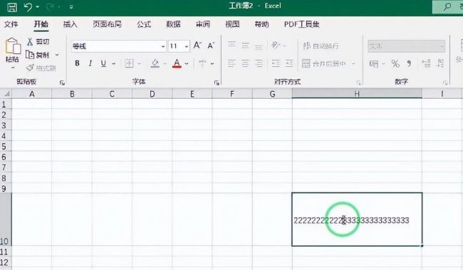 excel换行快捷键是哪个键