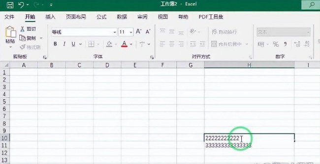 excel换行快捷键是哪个键