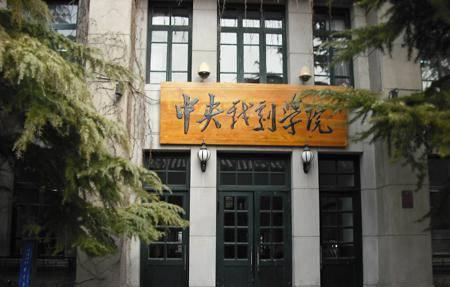 中国十大传媒学院排名榜