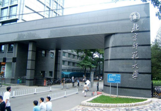 中国十大传媒学院排名榜