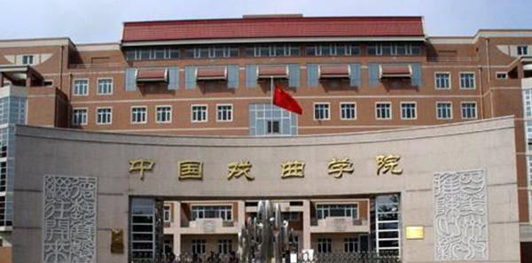 中国十大传媒学院排名榜