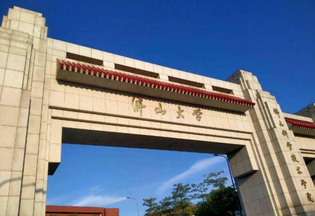 广东省二本院校排名表