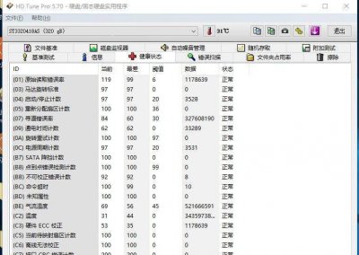 电脑开机正常但过后出现蓝屏怎么回事 电脑出现蓝屏英文要的处理