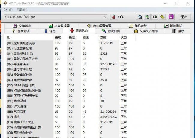 电脑开机正常但过后出现蓝屏怎么回事