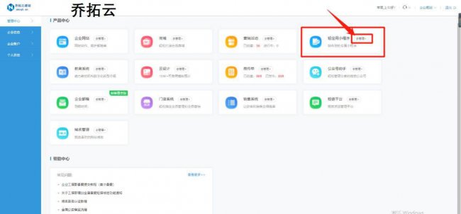 小程序商城怎么制作