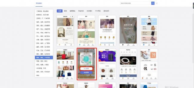 小程序商城怎么制作