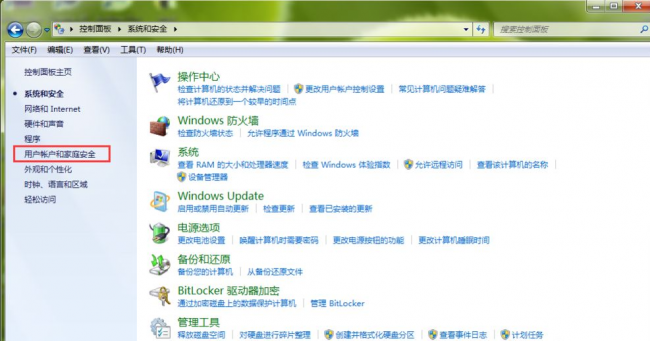 笔记本设置锁屏密码怎么设置