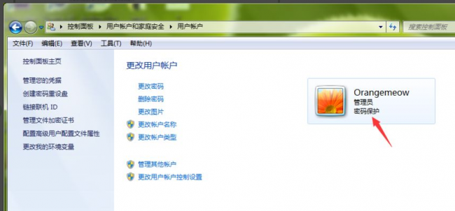 笔记本设置锁屏密码怎么设置
