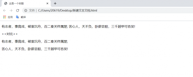 用html5制作网页步骤