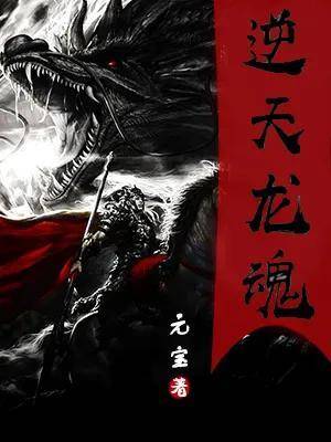 主角领悟剑意的玄幻小说有哪些