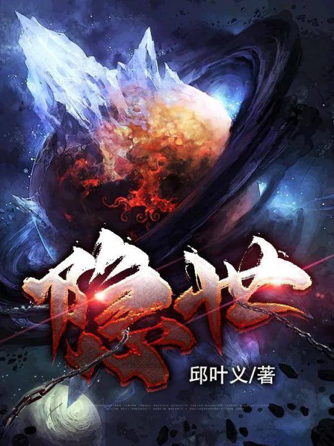 主角领悟剑意的玄幻小说有哪些