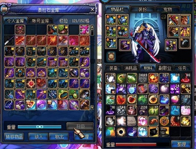 dnf野猪套属性是什么