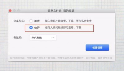 文件如何加密发送 word文档加密发送的方法