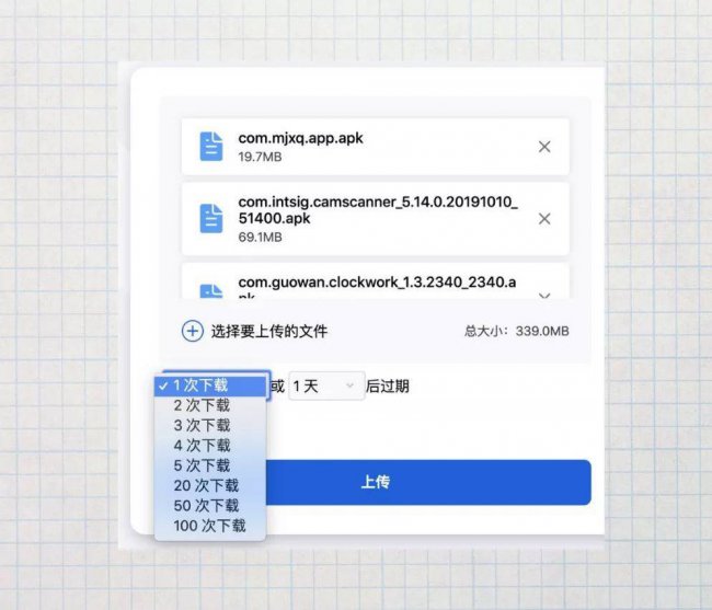 文件如何加密发送