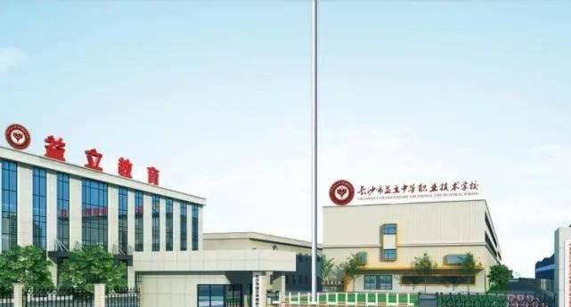 湖南职高学校排名一览表