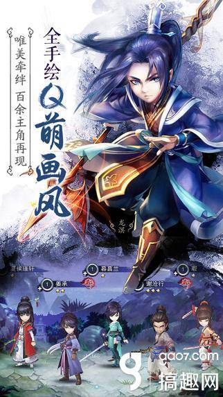 仙剑5前传无限刷蟠桃