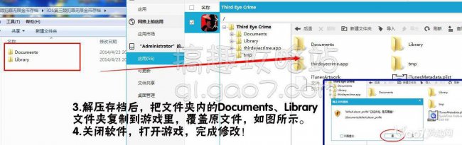 仙剑5前传无限刷蟠桃