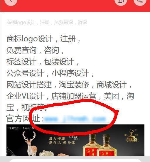 怎么免费做网站链接