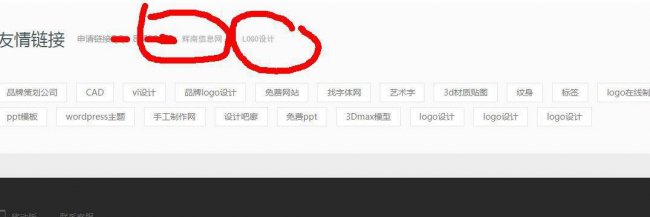 怎么免费做网站链接