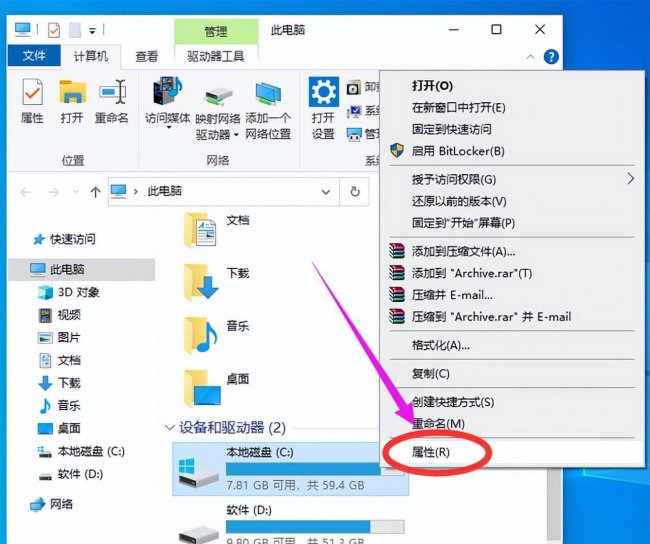 硬盘坏道检测工具哪个好
