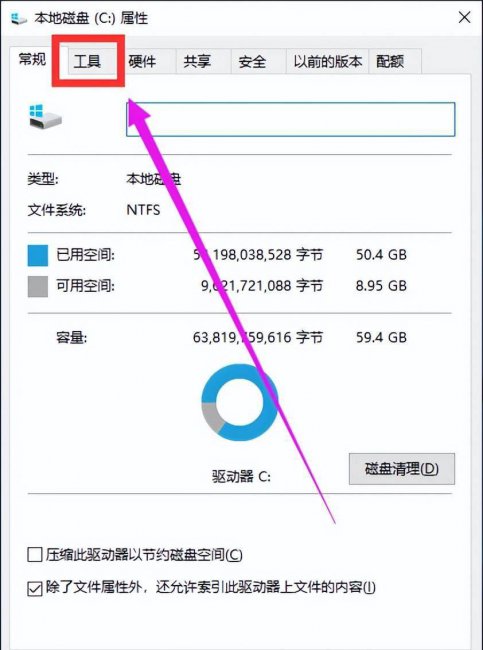 硬盘坏道检测工具哪个好