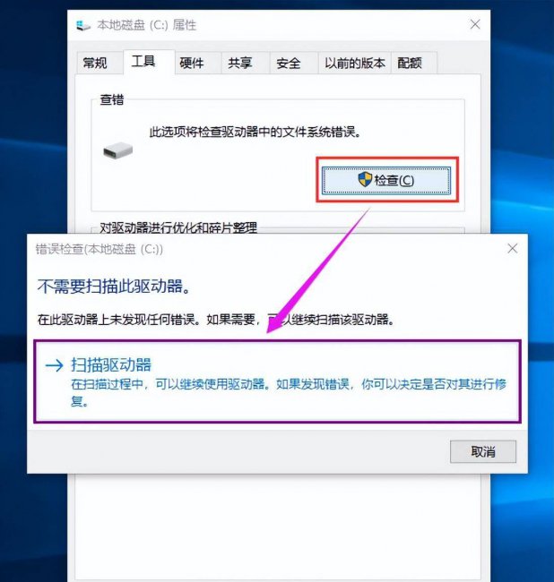硬盘坏道检测工具哪个好