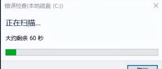 硬盘坏道检测工具哪个好