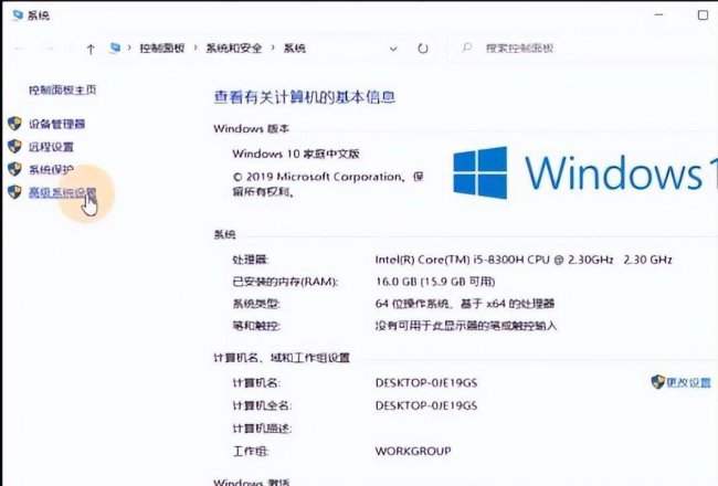 win10虚拟内存最佳设置在哪