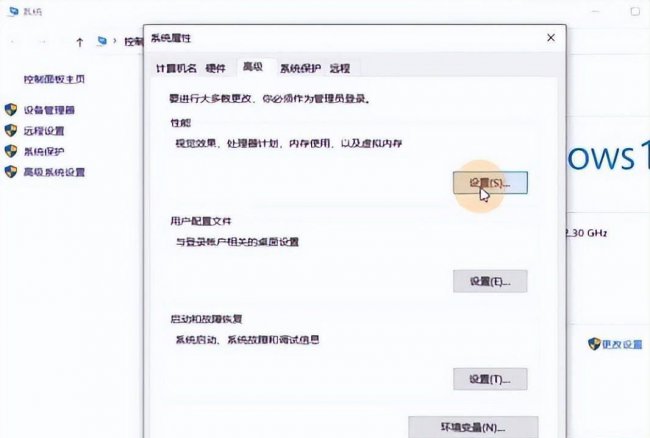 win10虚拟内存最佳设置在哪