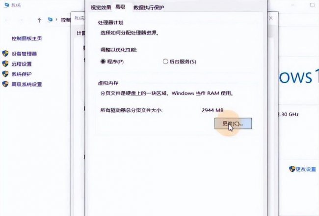 win10虚拟内存最佳设置在哪