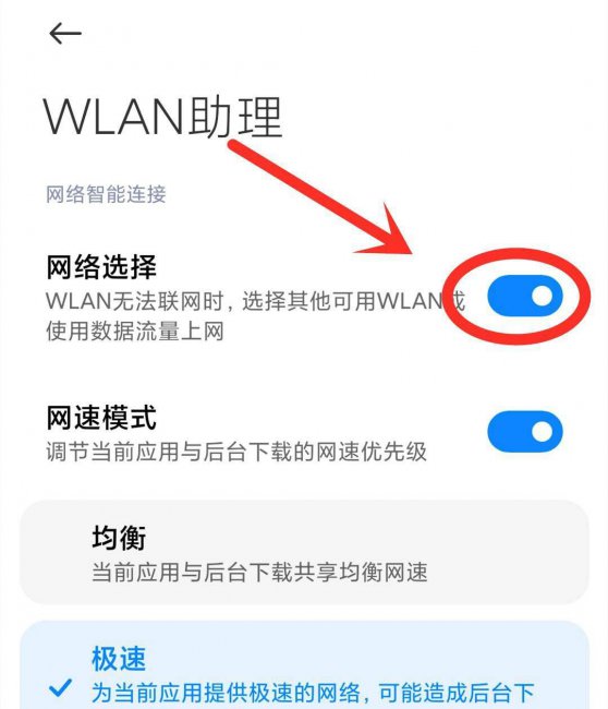 wifi已连接不可上网什么原因