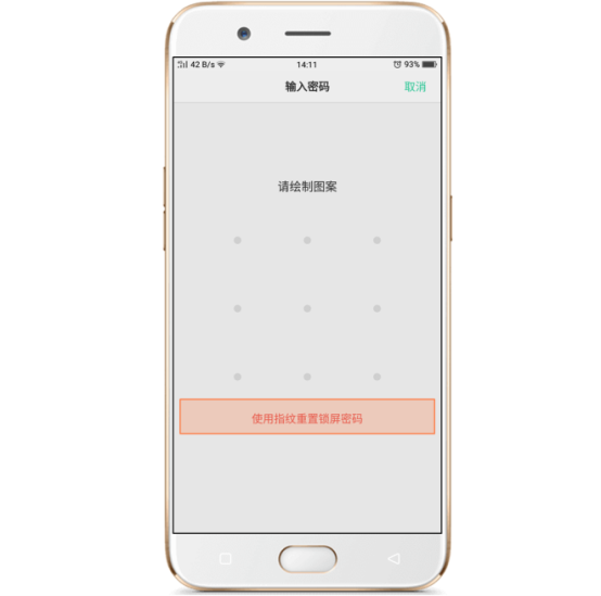 oppo手机万能解锁密码是多少