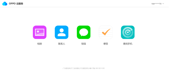 oppo手机万能解锁密码是多少