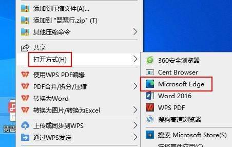 照片变pdf文件怎么弄