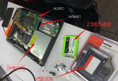 台式电脑怎么加装固态硬盘接线 硬盘对电脑性能的影响