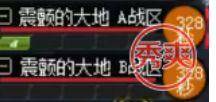 dnf安图恩攻略详解