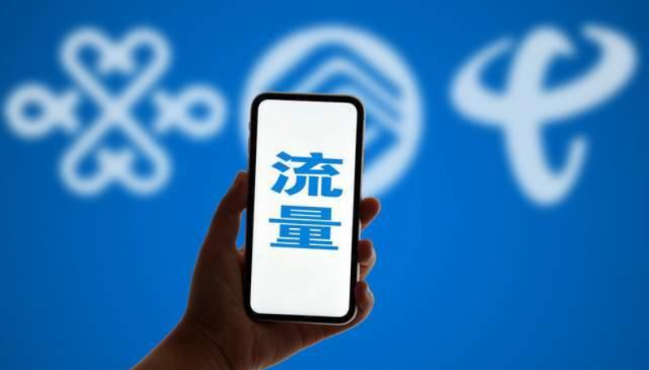 手机数据网络连接不上是什么原因