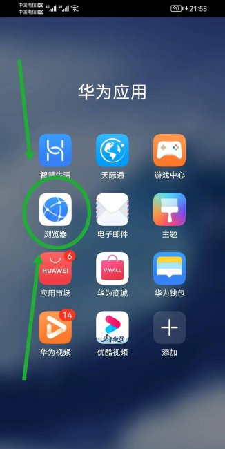 手机重置wifi密码怎么弄