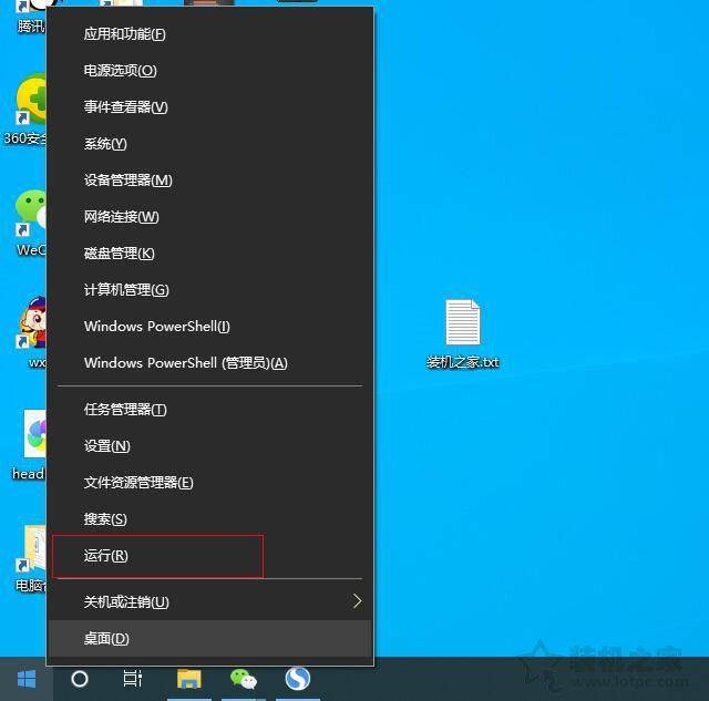 台式电脑怎么把默认c盘改到d盘