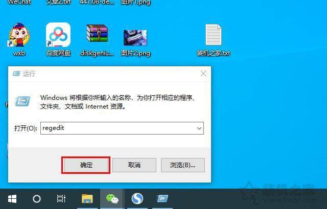 台式电脑怎么把默认c盘改到d盘