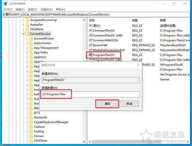 台式电脑怎么把默认c盘改到d盘