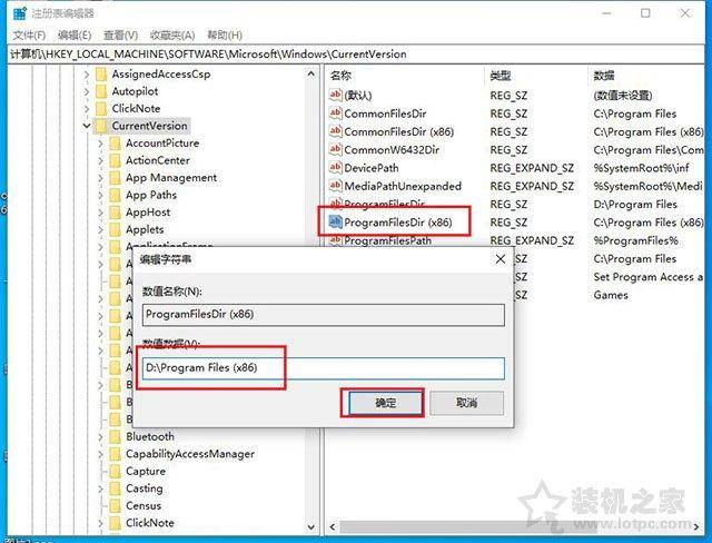 台式电脑怎么把默认c盘改到d盘