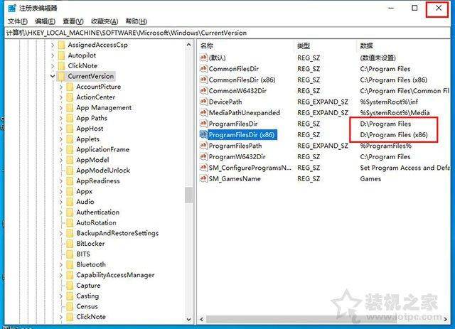 台式电脑怎么把默认c盘改到d盘