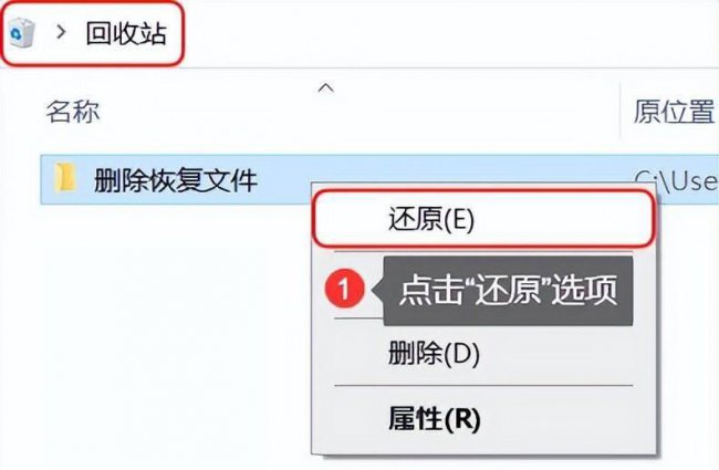 电脑文件夹删除了如何恢复正常