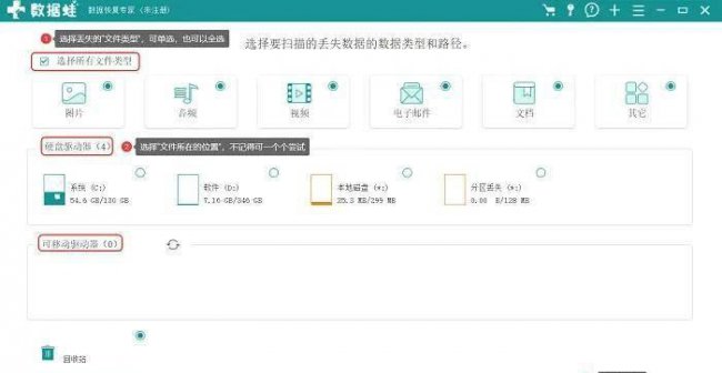 电脑文件夹删除了如何恢复正常