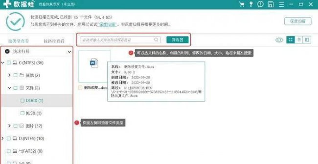 电脑文件夹删除了如何恢复正常