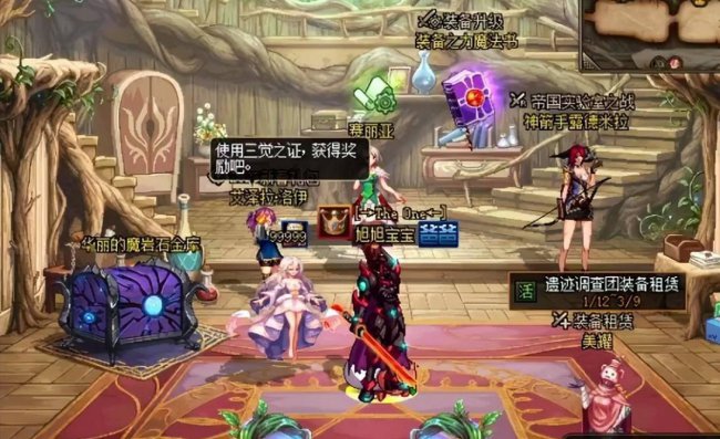 dnf鬼剑士时装搭配明细