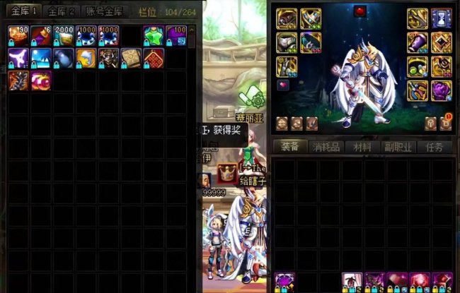 dnf鬼剑士时装搭配明细