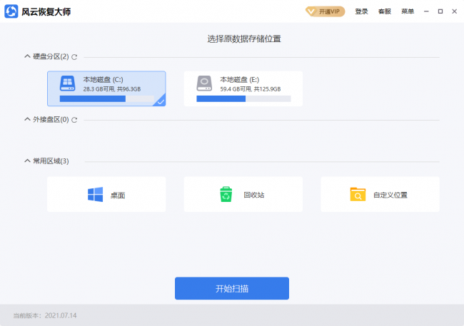 文件助手删除的文件怎么恢复正常
